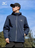 美津浓（MIZUNO）户外夹克男连帽梭织透气情侣锋衣加绒加厚加棉外套男上衣 实拍图