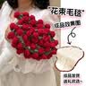三彩熊33朵玫瑰花束毯子女生送闺蜜女士生日礼物新婚永生花送妈妈实用 实拍图