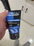 欧莱雅男士水能润泽双效洁面膏100ml洗面奶控油补水保湿护肤品生日礼物 实拍图