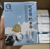 认养【新鲜日期】水牛奶200ml*12盒早餐奶吃甘蔗的水牛纯牛奶全脂牛奶 实拍图