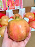 京鲜生 会理突尼斯软籽石榴 4.5斤单果250-300g 生鲜水果 源头直发 实拍图