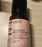HBN 发光水2.0早C晚A爽肤精萃水双A醇紧致提亮补水生日礼物送女友 实拍图