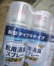 kinbata鞋子除臭剂银离子鞋袜除臭喷雾运动鞋皮鞋抑菌防臭 330ml*3 实拍图