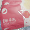 中葆堂穿戴式暖手宝热敷手腕护腕腱鞘关节保暖神器自发热10片 实拍图