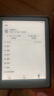 掌阅（iReader）Light4 Turbo 6英寸智能阅读本 电子书阅读器 墨水屏电纸书 平板电脑学习看漫 便携笔记本 语绿 实拍图