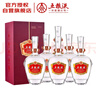 五粮液股份 五粮陈 和顺 浓香型白酒 52度 500ml*6瓶 整箱装 实拍图