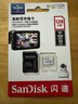 闪迪（SanDisk）128GB TF（MicroSD）4K内存卡 行车记录仪 监控摄像头专用 10,000小时录制 重复读写高耐用存储卡 实拍图