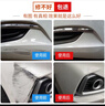 百绘彩汽车自喷漆白色专用珍珠白补漆笔车漆面深度划痕修复神器油漆黑色 标准修复-专用色漆+亮油+工具 留言车型+年款+颜色 (如16速腾白 实拍图