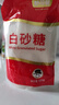 舒可曼白砂糖400g*9包【量贩实惠】整箱白糖食糖调味烘焙材料冲饮用糖  实拍图