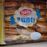 达利园软面包乳酸菌味360g营养早餐代餐小面包网红休闲零食小吃 实拍图