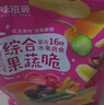 味滋源16种综合蔬菜干果蔬脆500g水果干混合装果蔬脆片秋葵香菇脆零食 实拍图