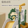 顽乐熊儿童滑滑梯秋千组合室内攀爬架加高折叠加厚组合安全环保游乐场 梦幻城绿色二合一+音乐机 实拍图