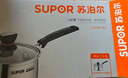 苏泊尔SUPOR小红圈304不锈钢奶锅煮面锅辅食锅16cm明火专用ST16H1 实拍图