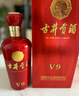 古井贡酒 V9 浓香型白酒 40.6度 500ml*1瓶 单瓶装 低度白酒 实拍图