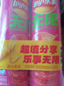 乐事（Lay's）无限薯片 鲜浓番茄味 104克*2罐 208克 休闲零食 膨化食品 实拍图
