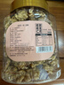 新边界（new boundaries）阿克苏核桃仁300g 原味大核桃仁新疆纸皮薄皮核桃仁坚果零食特产 实拍图