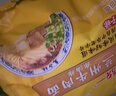 统一兰州牛肉面  98g*4份 非油炸 源自中华老字号马子禄 实拍图