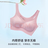 欧迪芬运动背心文胸女士内衣聚拢无痕无钢圈可睡眠胸罩 PB0501/PB0501 实拍图