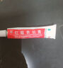 仁和 红霉素软膏1%*15g/支 抗菌消炎止痒 脓疱疮化脓性皮肤病烧伤溃疡面的感染 痤疮 实拍图