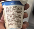 北海牧场经典原味酸奶100g*6杯  高钙含量100mg/杯低温酸奶酸牛奶 实拍图
