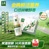 伊利金典纯牛奶整箱 200ml*24盒 3.6g乳蛋白 原生高钙 礼盒装 实拍图