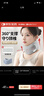 Olera 日本品牌颈托护颈椎医用级防低头脖套护颈部固定器透气护颈带 实拍图