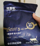 格吾安Boost 3-in-1™小圆盾全价鲜鸡肉烘焙猫粮多重营养1.5kg*1桶 实拍图