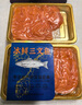 优到挪威冰鲜三文鱼刺身(大西洋鲑) 中段盒装生鱼片生鲜鱼类 年夜饭 三文鱼腩肉拼盘 400g （切片） 实拍图
