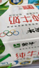 蒙牛【新鲜日期】全脂纯牛奶200ml*24盒 家庭送礼盒装 电商定制 实拍图