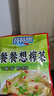 榨菜丝开味小菜50g/袋鲜嫩脆爽下饭菜腌菜清淡去皮小包配粥咸菜 榨菜丝50g*20包 实拍图