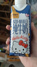 认养一头牛A2β-酪蛋白纯牛奶Hello Kitty三丽鸥官方正版授权250ml*10盒礼盒 实拍图