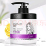 迪彩防干枯精华发膜500g滋润保湿免蒸焗油膏倒膜护发抚平干枯毛躁 实拍图