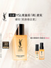 圣罗兰（YSL）夜皇后精华乳 75ml护肤品化妆品生日礼物送女友 实拍图