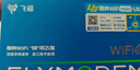 飞猫智联u8 移动随身wifi三网通4g路由器笔记本USB卡托无线网卡免驱动可插卡车载wifi 实拍图