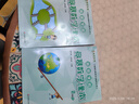 高思学校竞赛数学课本二年级套装（上下册）新概念奥林匹克数学丛书 晒单实拍图
