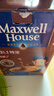 麦斯威尔（Maxwell House）特浓速溶咖啡粉13g*100条盒装 三合一冲饮 0反式脂肪酸 固体饮料 实拍图