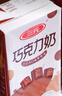 三元巧克力奶整箱250ml*24盒 生牛乳含量80% 实拍图