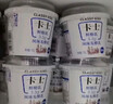 卡士（CLASSY.KISS）原味鲜酪乳120g*6杯 低温酸奶 酸牛奶 风味发酵乳 实拍图