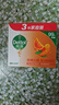 滴露（Dettol）香皂柑橘115g*3块 肥皂洗澡洗手抑菌沐浴洗脸 男士女士儿童可用 实拍图