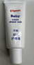 贝亲（Pigeon）婴儿护臀膏 新生儿护臀膏 屁屁霜屁屁乐 35g IA149- 实拍图