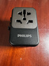 飞利浦（PHILIPS） 旅行转换插头插座转换器全球通用出国留学转换插座USB快充65W氮化镓日韩港澳欧美澳英标2A2C 实拍图