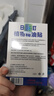 日本叮叮植物精油防叮贴宝宝儿童成人户外防护驱叮贴神器 能贴的花露水3盒 实拍图