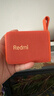 小米（MI）Redmi 蓝牙音箱 橙色 小米音箱音响 长续航 IP67防尘防水 户外便携音响低音炮 高保真 礼物 家用 实拍图
