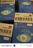 闪亮玻璃酸钠滴眼液0.1%*0.4ml/支*30支*4盒眼药水疲劳眼干眼涩不含防腐剂可戴隐形眼镜滴用 实拍图