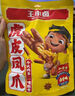 王小卤杨幂推荐虎小鸡腿鸡翅根卤香味80g零食开袋即食休闲食品独立包装  实拍图