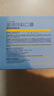 海氏海诺口罩独立包装一只一袋一次性医用外科口罩灭菌级黑色成人保暖50只 实拍图