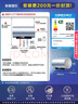 海尔（Haier）国家补贴20%电热水器80升 PD7 金刚无缝胆 水电分离3300W变频速热一级能效终身免换镁棒家用储水式 实拍图