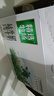蒙牛精选牧场原生高钙纯牛奶250ml*10盒 补钙早餐 送礼盒装 实拍图