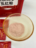 同仁堂补气血阿胶红参五红粉300克红枣枸杞红糖营养代餐粉即食冲泡 实拍图