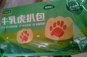 华田禾邦 牛奶虎扒包 600g 24个 熊掌包卡通包荷叶饼 儿童早餐速食面点 实拍图